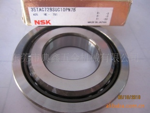 超值价批发日本NSK7008CP4轴承保