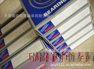 NSK7209CTYNSULP4оnsk