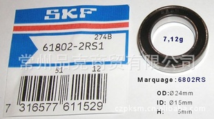 SKFSKFSKF6802-2RS