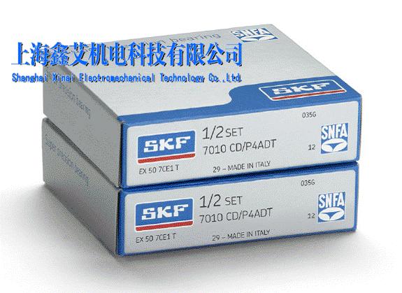 角接触轴承|接触角轴承|SKF斯凯孚轴承