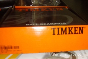 TIMKENTIMKENTIMKEN