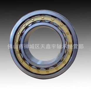 浙江天马TMB轴承NU305EM¶轴承32305