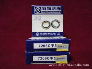 万向钱潮,QC,角接触轴承,精密轴承,机床轴承,7206C/P5