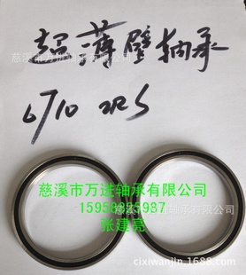 ֻ67102RS6706ZZ