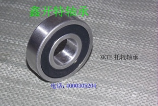 6204-2RS