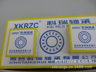 6902ZZ6902RS