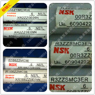 R144ZZ΢УNSKR144-