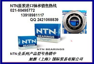 NTNNTNUCP212