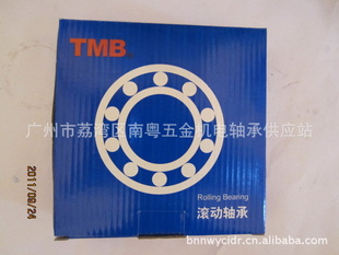 广东特价2类天马TMB轴承圆柱滚子轴承N313全系列型号