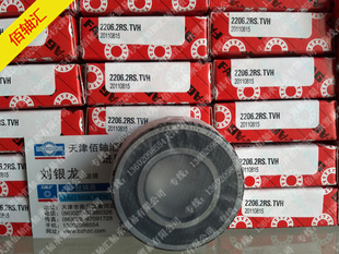 ¹FAG2206.2RS.TVHУ2206.2RS.TVH