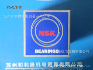 NSK橡胶封闭轴承6004VVCM尺寸内20外径外径42高度12