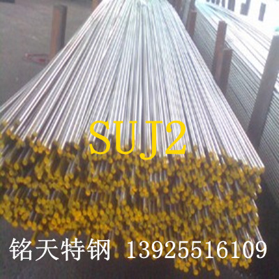 SUJ2и/SUJ2۸