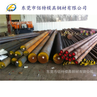 毛料G20CrNiMoA轴承钢G20CrNiMoA轴承钢/黑皮圆规格