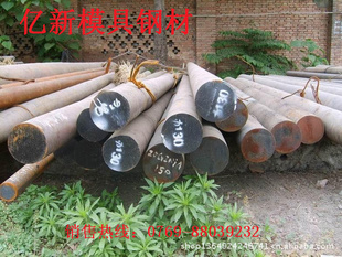 亿新现货批发宝钢产GCr15轴承钢耐磨GCr15高碳铬轴承钢