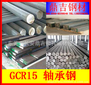 GCr15ظGCr15ģ߸GCr15ͺϽ
