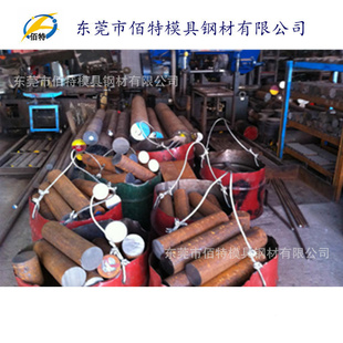 毛料G20Cr2Ni4A轴承钢G20Cr2Ni4A轴承钢/黑皮圆规格