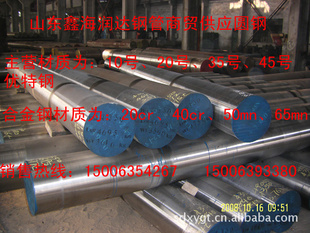 20GԲ20GϽ֣q345dԲq345cԲּ۸