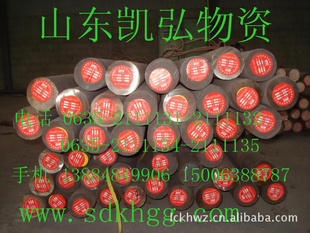 20#圆钢现货*菏泽20号6-630*1-45圆钢*20号方钢
