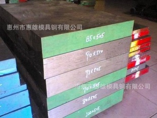 批发高品高负荷高性能GCR15轴承钢