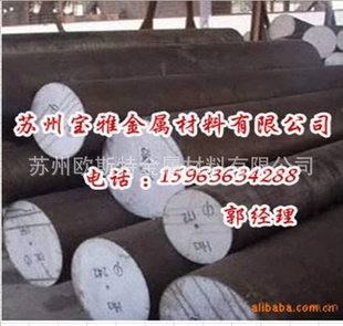 GCr9SiMnиGCr15SiMnи
