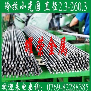 ڸĥ52100иСԲΦ2.3-260.3