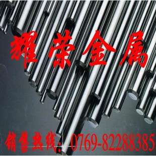 耀荣金属现货资源B1轴承钢进口冷拉光圆B1轴承钢