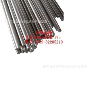 批发ASTMA7561050不锈抗摩擦轴承钢