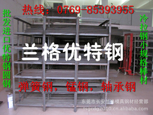 㶫ݸ񳧼8620.8630и