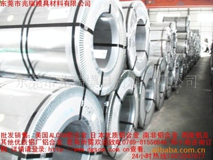 100CrMo7-2100CrMo7-3и