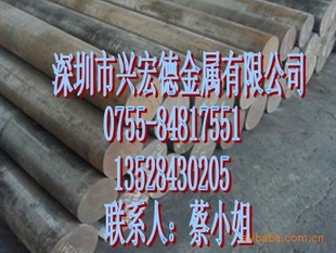 Բ֣GCr15G20CrNi2Moи