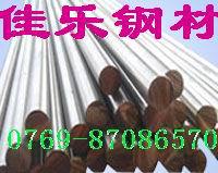 SKF3棒材