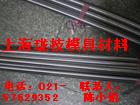20MnCr4-2(̼)иֲƷ