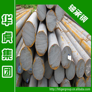 华虎集团:轴承钢H10Cr4Mo4Ni4V/M50NiL可切割零售