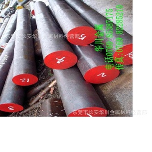 批发模具钢材料 SNCM420E51100轴承钢