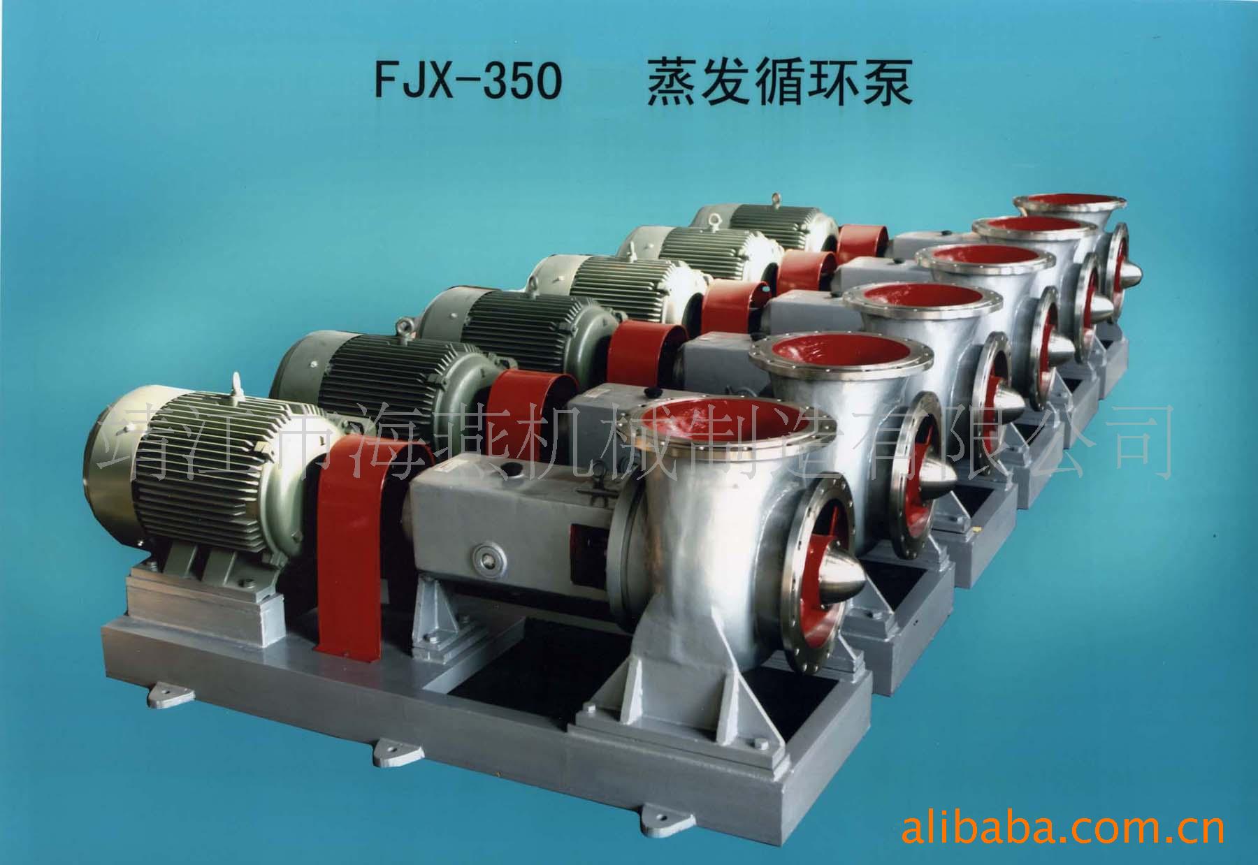FJx-800ǿѭ