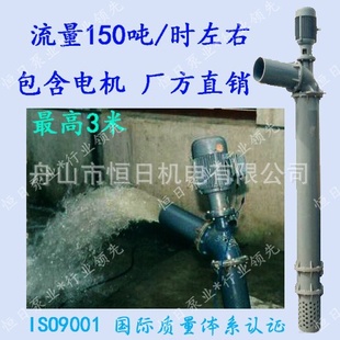 ˮ/ˮ6綯Сˮ150ZLB-3.0(160/ʱ)
