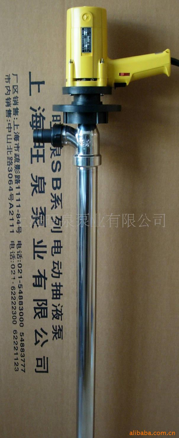 16上海旺泉轴流泵,防电机,抽油泵 品牌:上海旺泉   型号:sb-16 价格