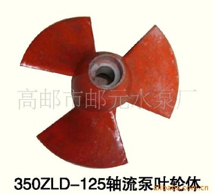 350ZL-125Ҷ