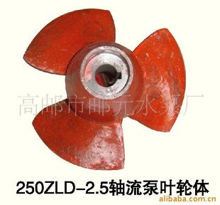 250ZL-2.5Ҷ