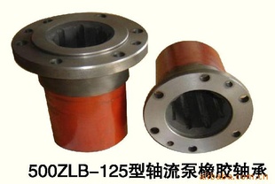 500ZLB-125С