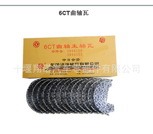 翵˹6L3944158153