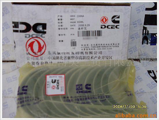 ˹6CTC3901430