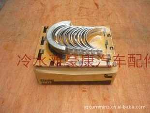 һٰ쿵˹cumminsN143055145