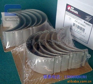康明斯NT855连杆瓦214952