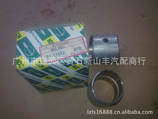 FUSO/UD/HINO/ISUZU/DAEWOO/HYUNDAIͭ