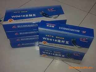 ΫWD615WD618