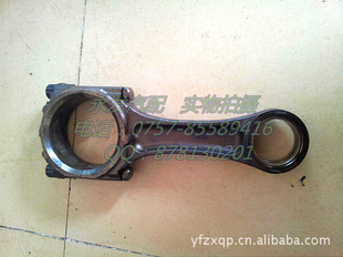 ʮ6WA1ISUZUEngineconnectingrod
