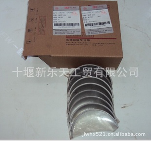 4H-10BF11-04058/04059