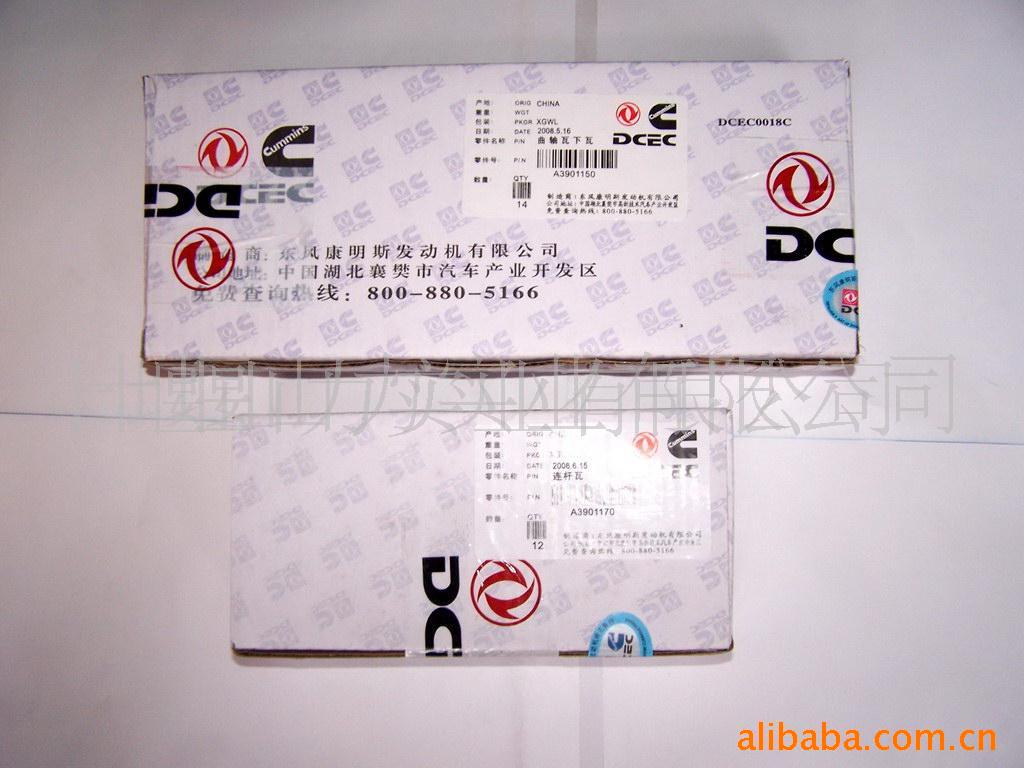 ˹6BTߣA3901170