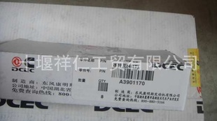 翵˹4BT3901170